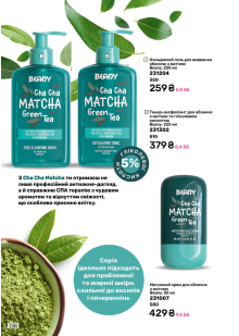 Каталог №7 - 2025