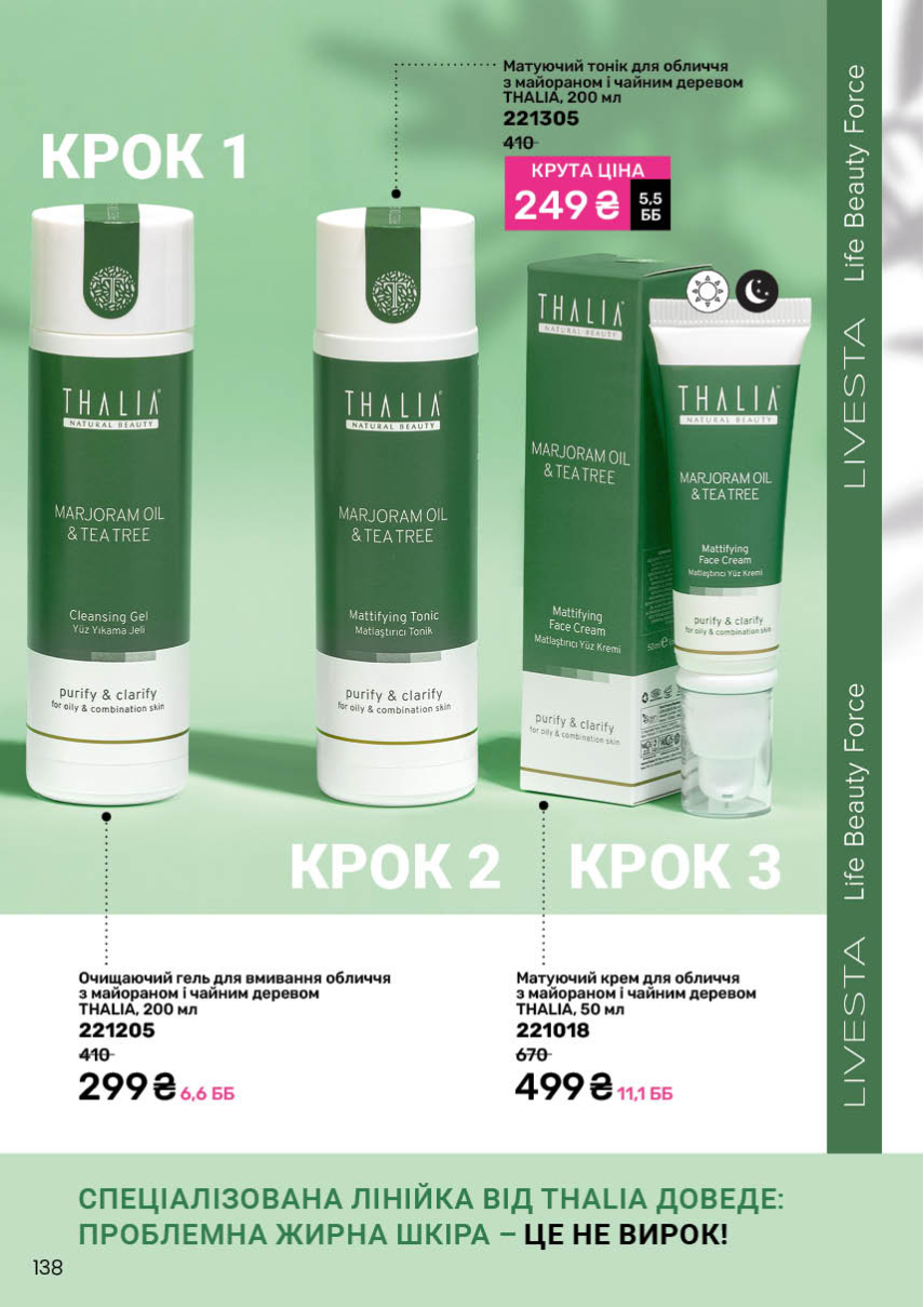 Каталог №7 - 2025