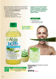 Каталог №7 - 2025