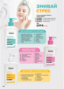 Каталог №7 - 2025