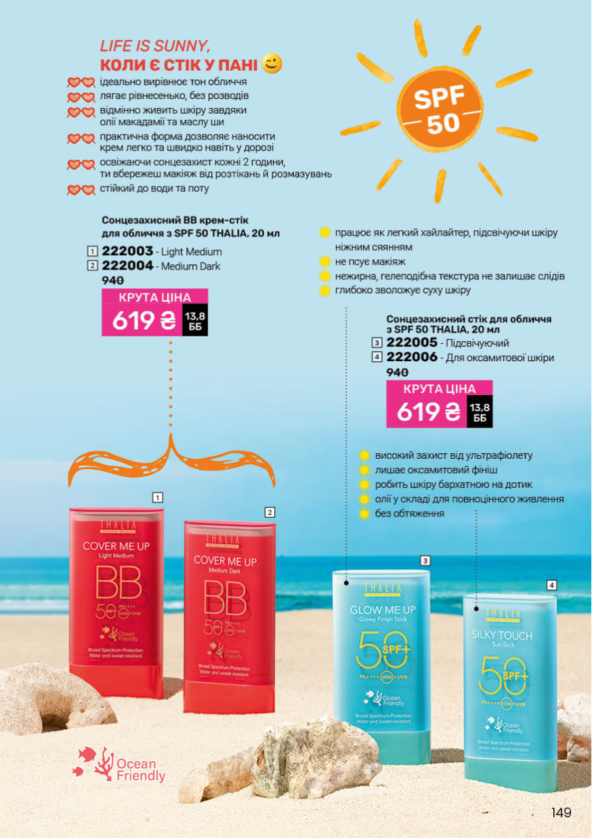 Каталог №7 - 2025