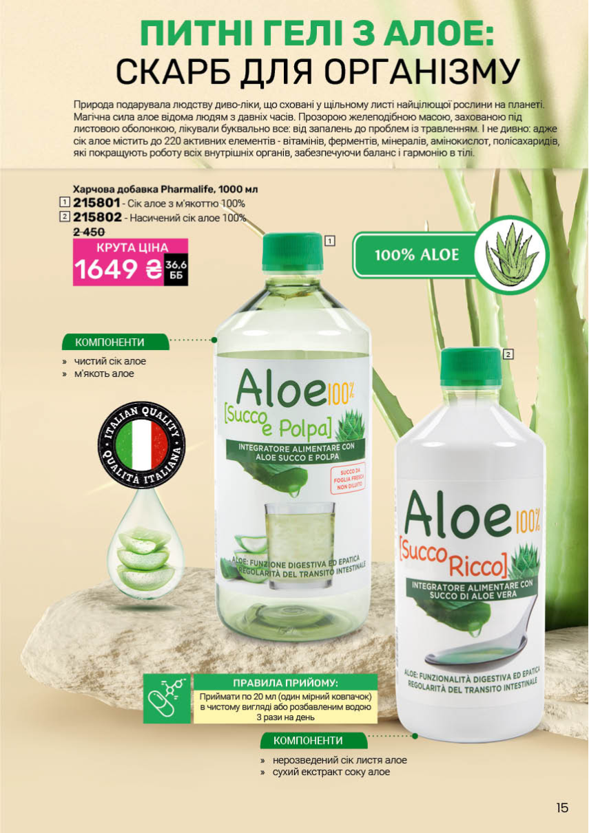 Каталог №7 - 2025