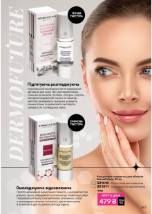 Каталог №7 - 2025