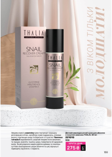 Каталог №7 - 2025