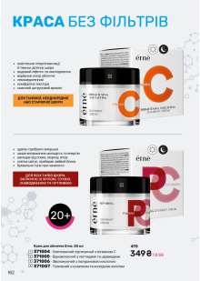 Каталог №7 - 2025