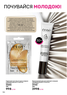 Каталог №7 - 2025