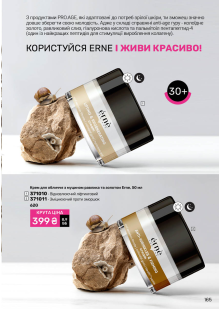 Каталог №7 - 2025