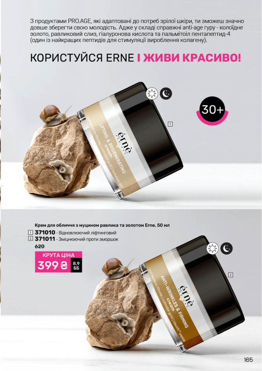 Каталог №7 - 2025