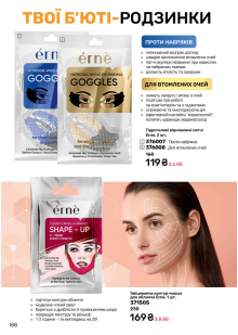 Каталог №7 - 2025