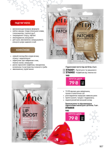 Каталог №7 - 2025