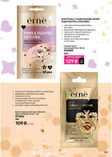 Каталог №7 - 2025