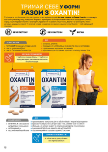 Каталог №7 - 2025