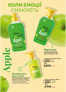 Каталог №7 - 2025