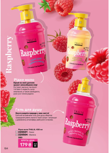 Каталог №7 - 2025