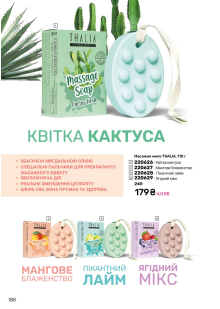 Каталог №7 - 2025