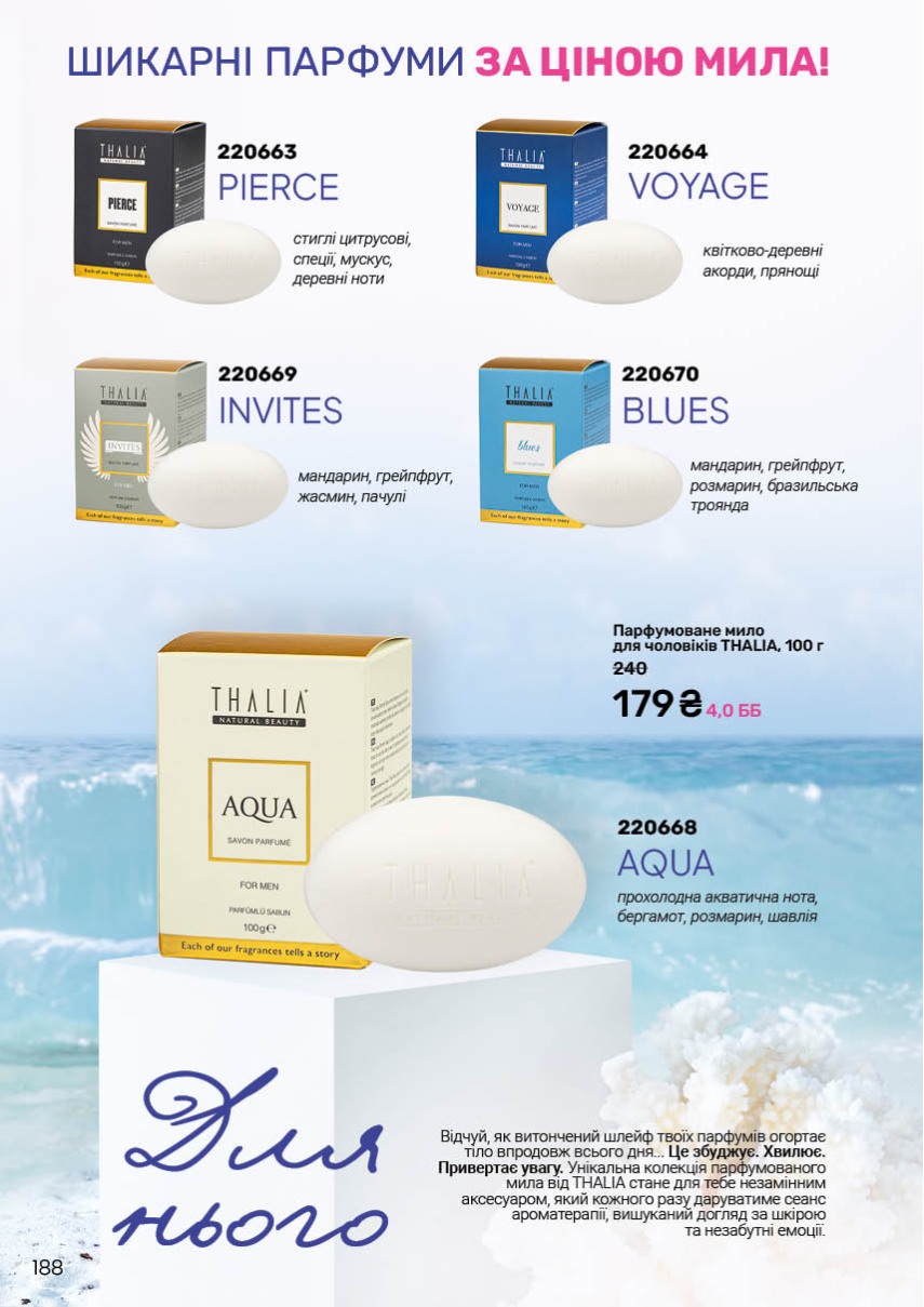 Каталог №7 - 2025