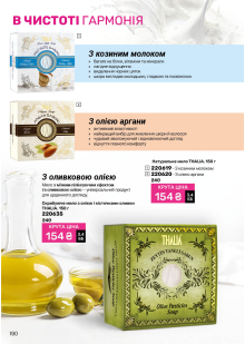 Каталог №7 - 2025