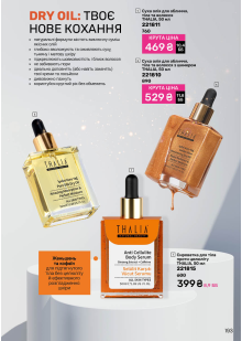 Каталог №7 - 2025