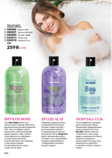 Каталог №7 - 2025