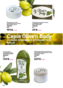 Каталог №7 - 2025