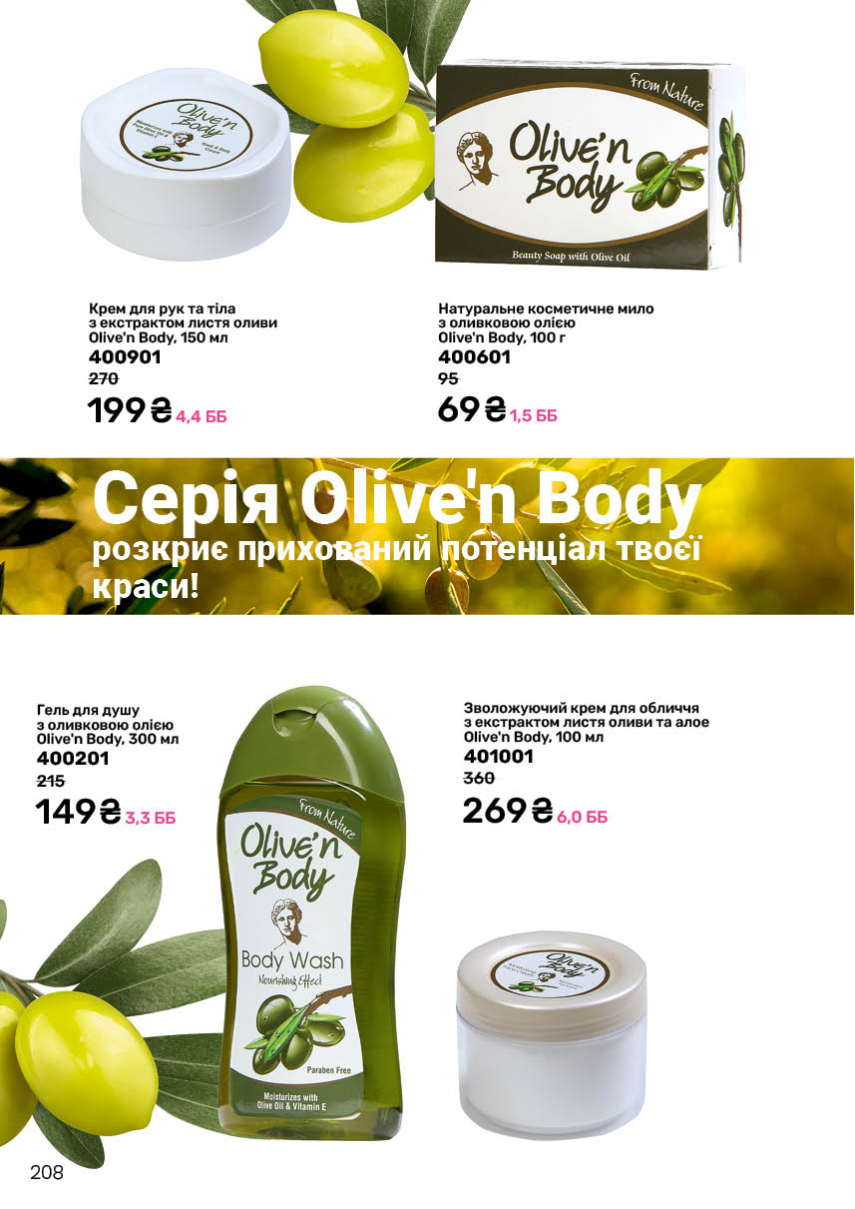 Каталог №7 - 2025