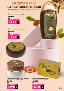 Каталог №7 - 2025