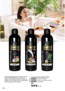 Каталог №7 - 2025