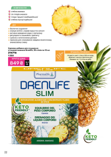 Каталог №7 - 2025