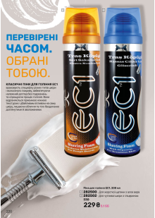 Каталог №7 - 2025