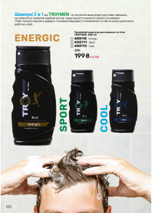 Каталог №7 - 2025