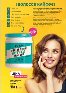 Каталог №7 - 2025