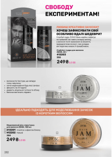 Каталог №7 - 2025