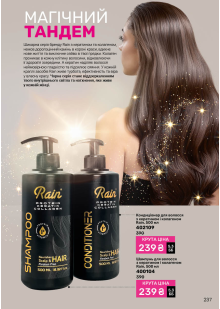 Каталог №7 - 2025