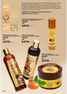 Каталог №7 - 2025