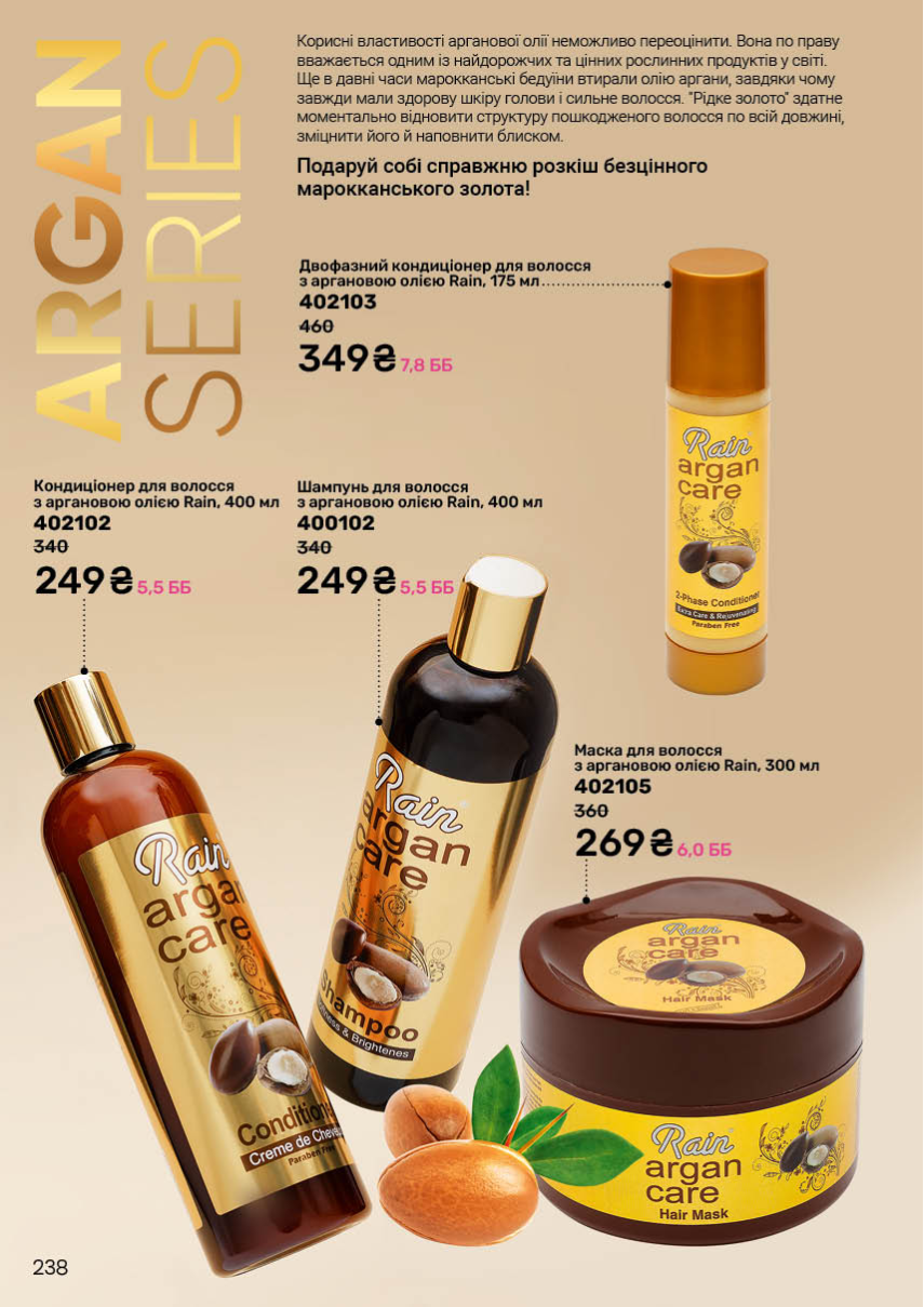 Каталог №7 - 2025