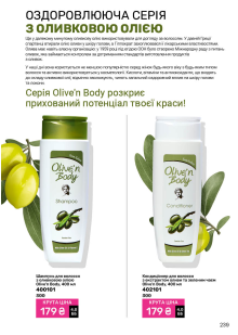 Каталог №7 - 2025