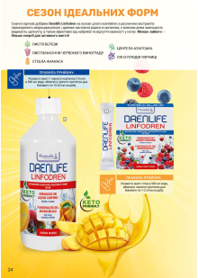 Каталог №7 - 2025