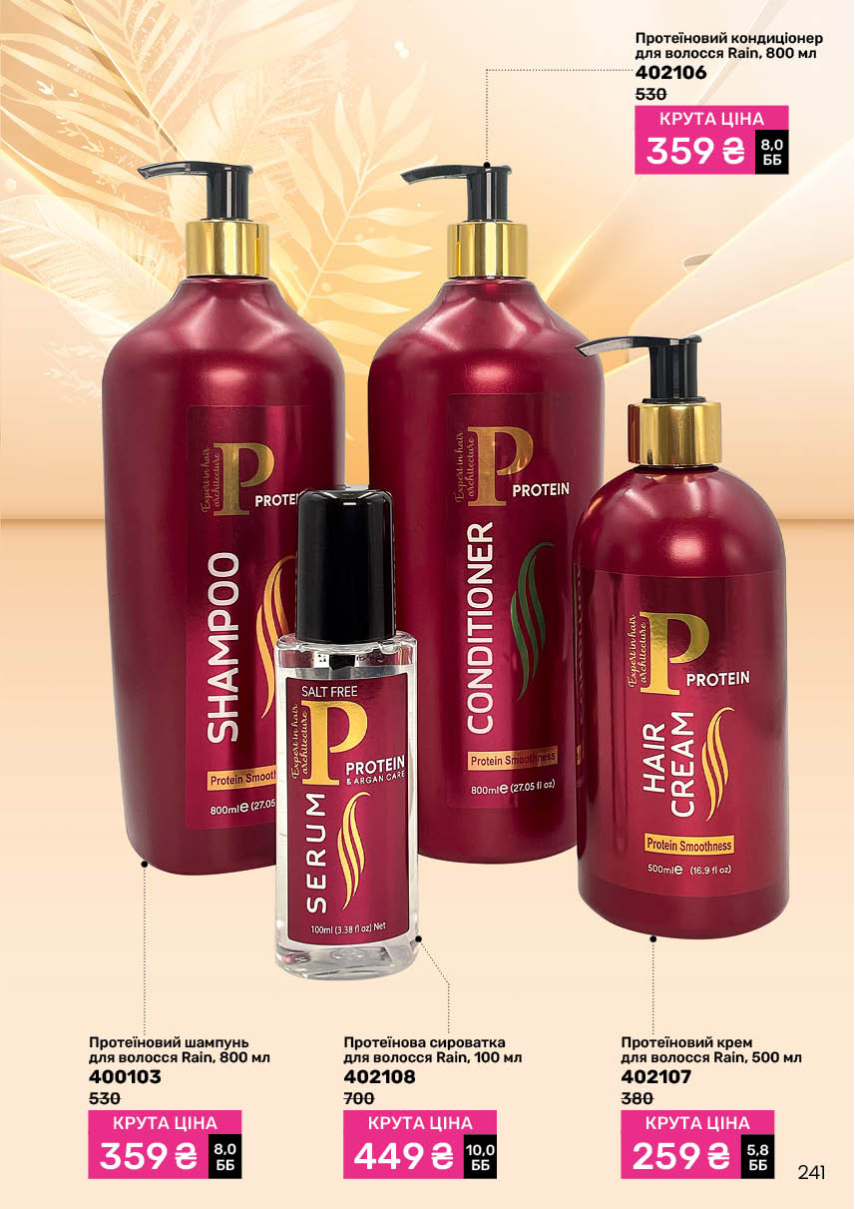 Каталог №7 - 2025