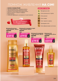 Каталог №7 - 2025