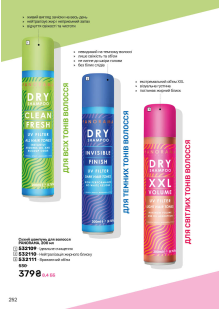 Каталог №7 - 2025