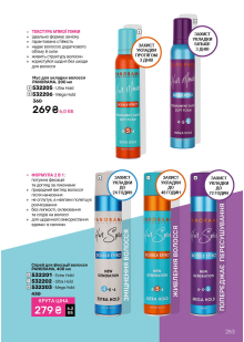 Каталог №7 - 2025