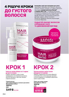 Каталог №7 - 2025