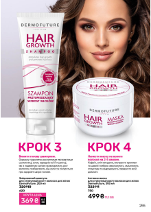 Каталог №7 - 2025