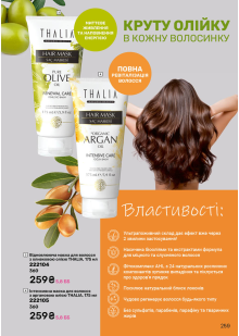 Каталог №7 - 2025