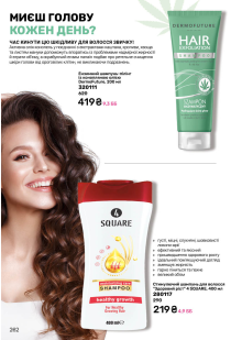 Каталог №7 - 2025