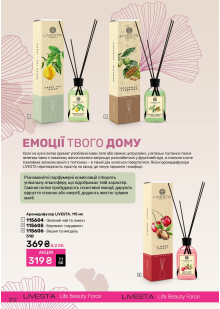 Каталог №7 - 2025