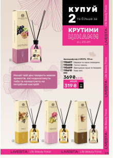 Каталог №7 - 2025