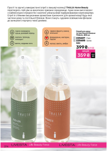 Каталог №7 - 2025