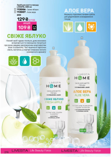 Каталог №7 - 2025