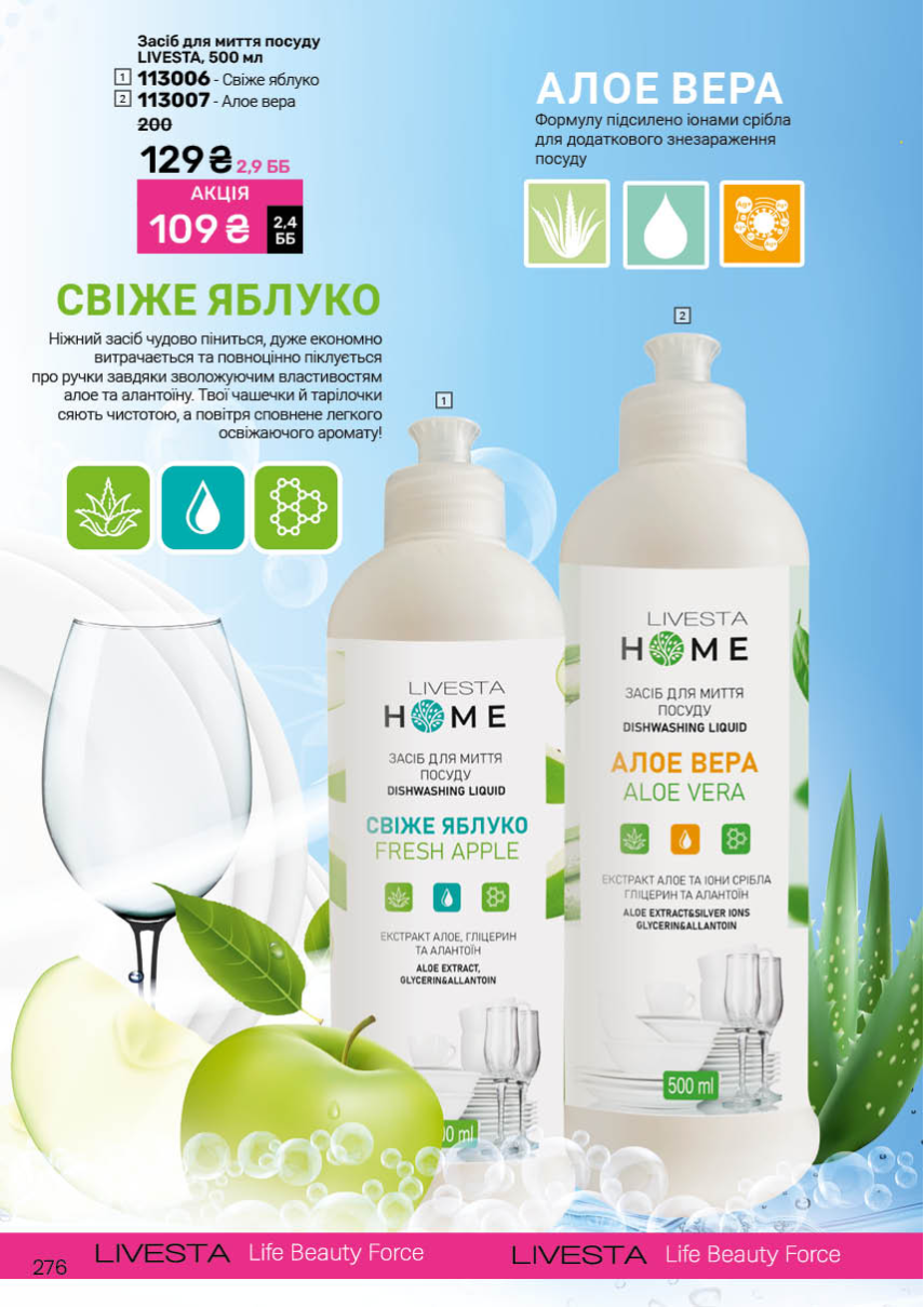 Каталог №7 - 2025